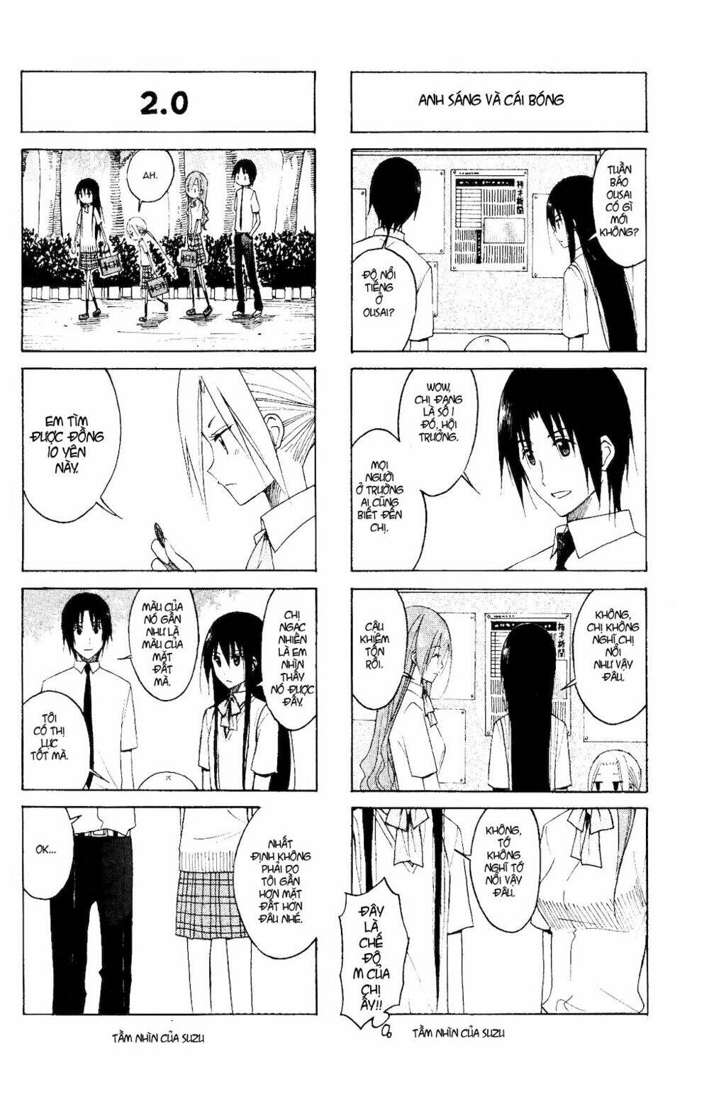 seitokai yakuindomo chapter 105 6