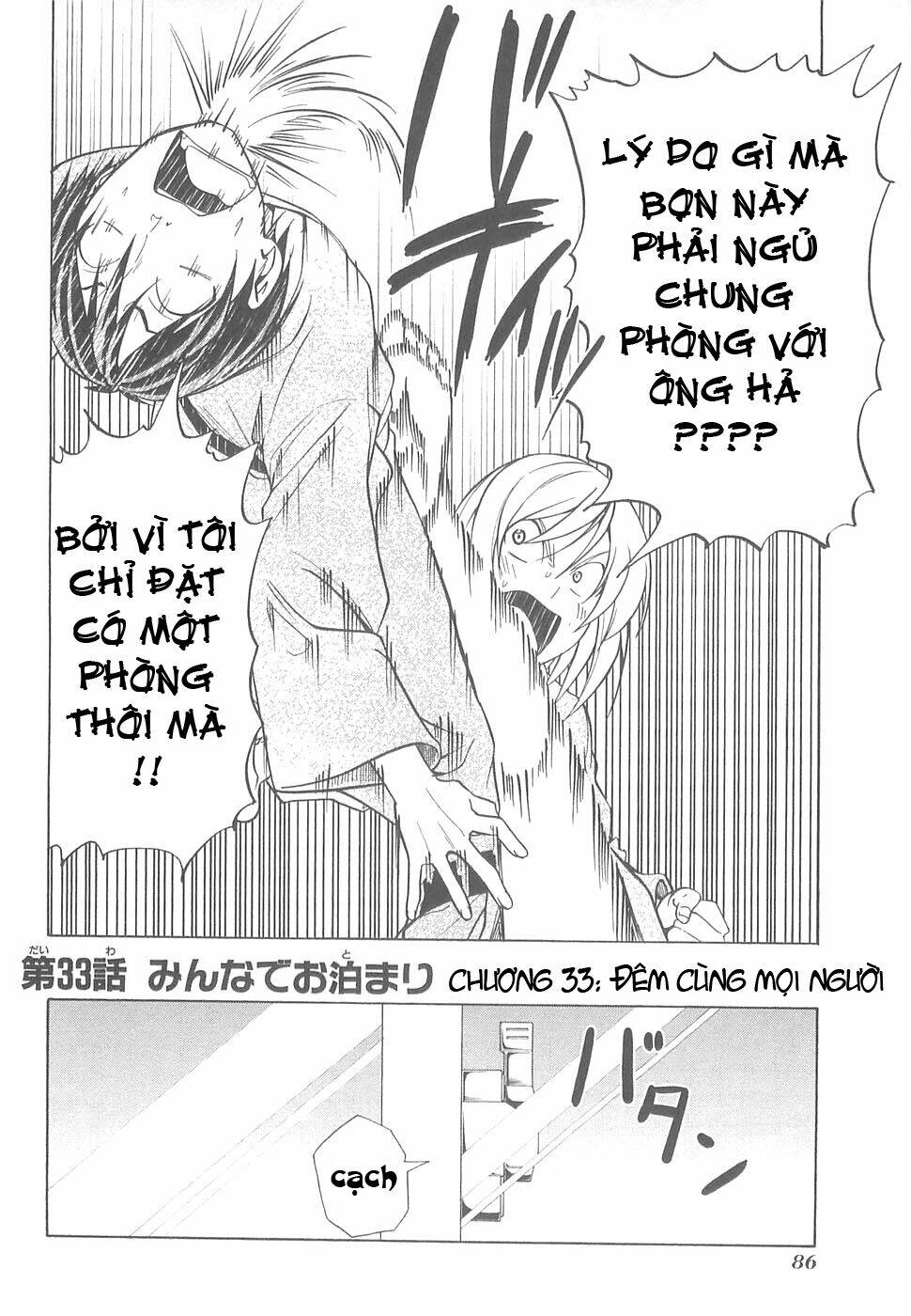 mangaka-san to assistant-san to 2 chapter 33 2