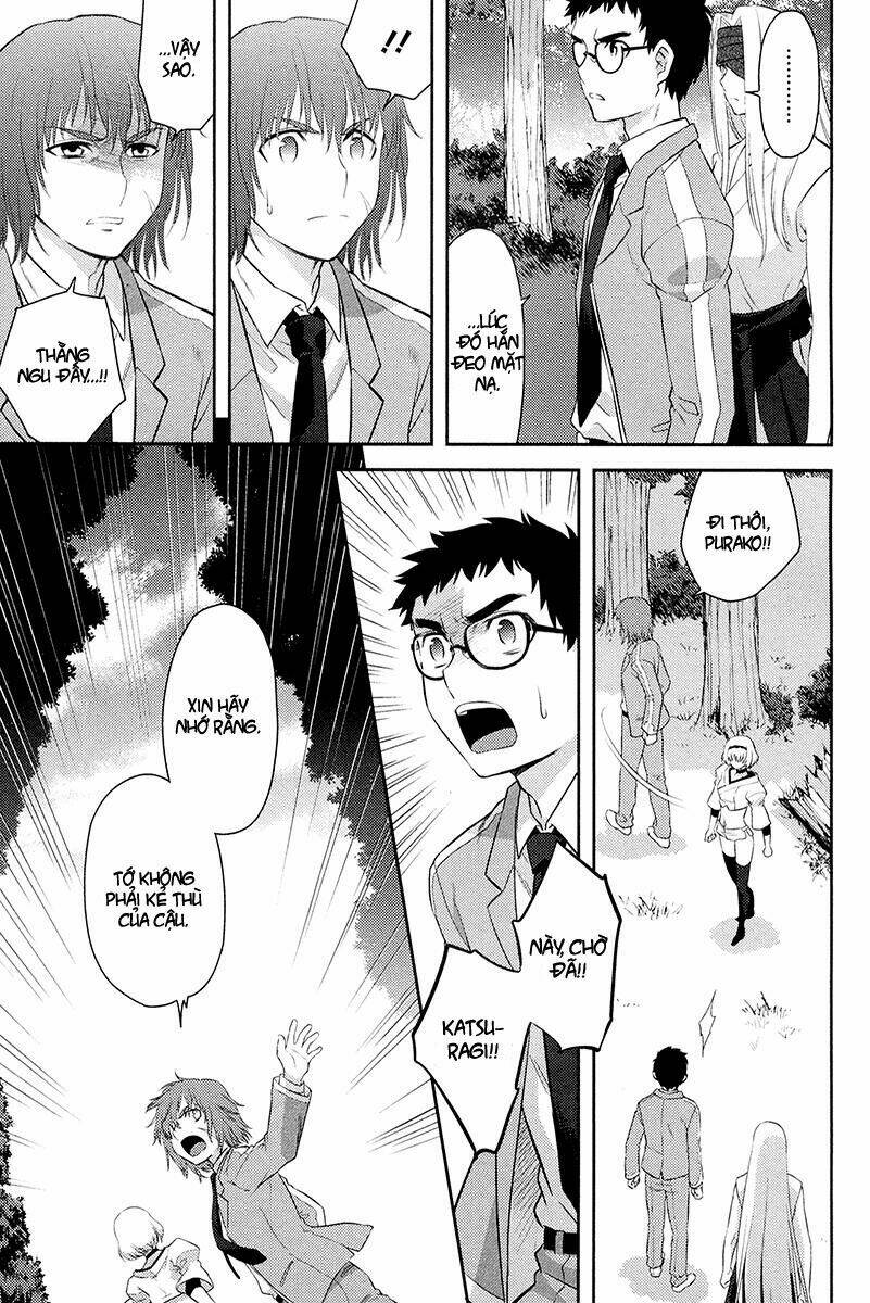 kandachime chapter 26 23