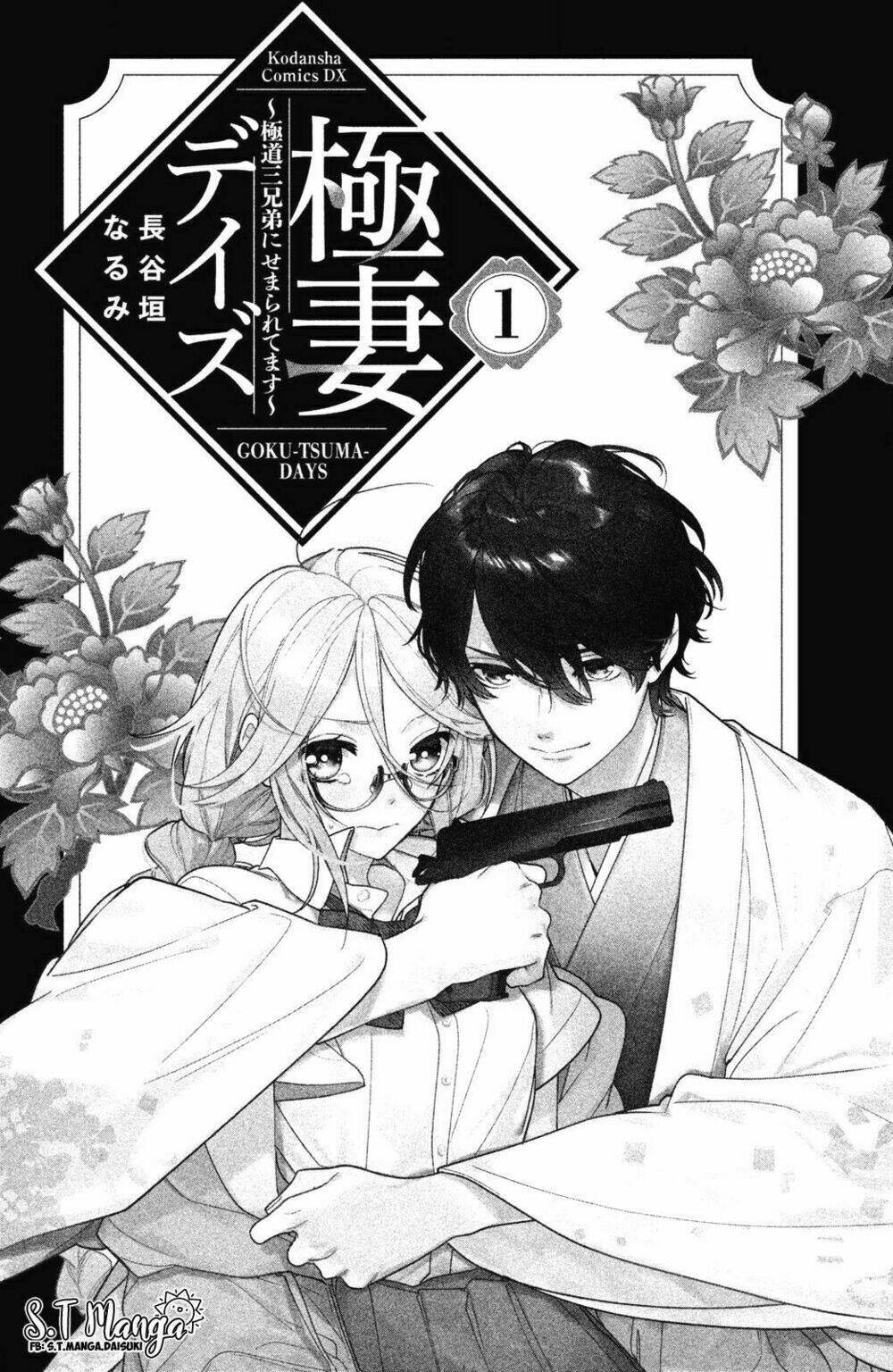 gokutsuma days: gokudou sankyoudai ni semaretemasu chapter 1.1 2