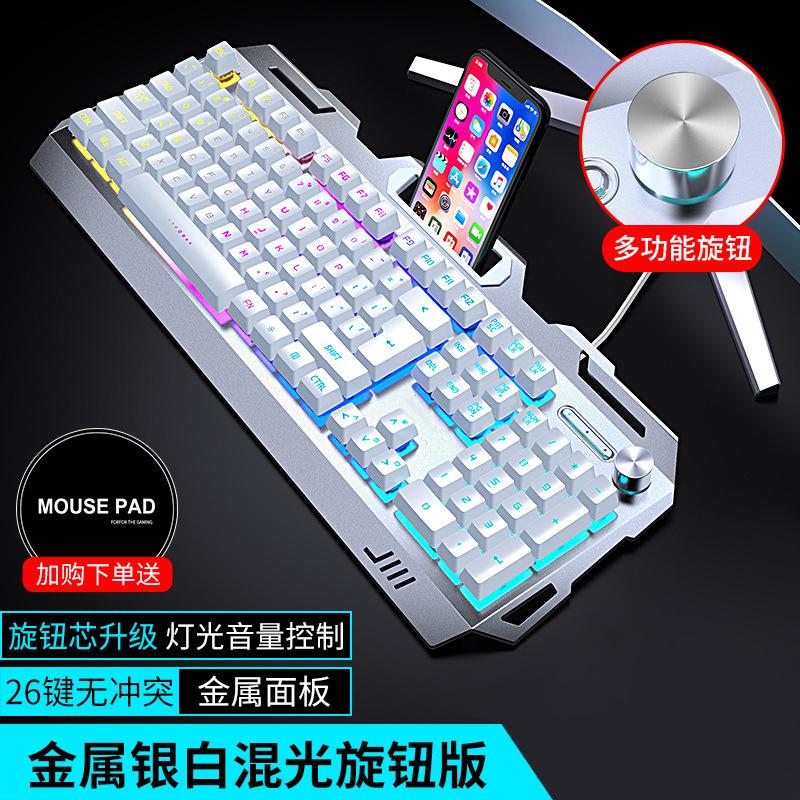 Phong cách mới nhất Wrangler tay máy cảm thấy bàn phím chuột máy tính để bàn có dây chơi game thể thao điện tử bút đặc biệt