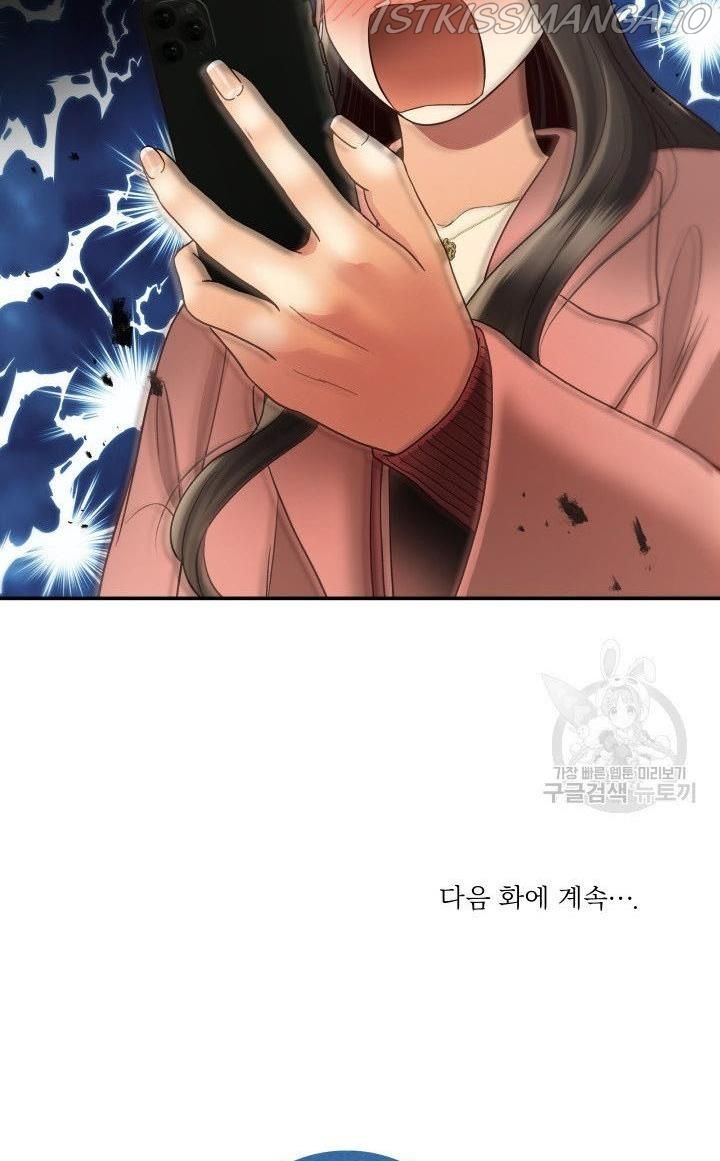 [16+] ánh sao ban mai chapter 17 64