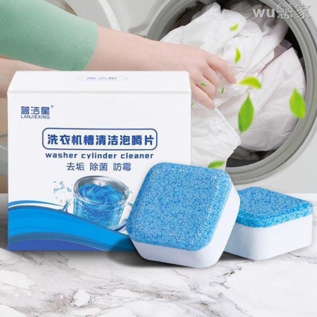 Viên Tẩy Lồng Máy Giặt Hộp 12 Viên Vệ Sinh, Sủi Sạch Vi Khuẩn, Tẩy Sạch Cặn Bẩn Lồng Giặt - 206858