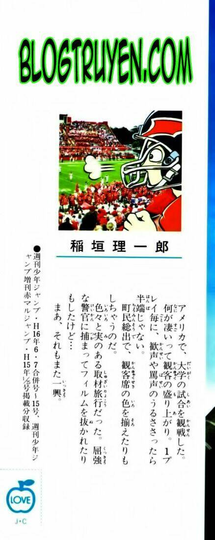 lá chắn mắt chapter 71 2