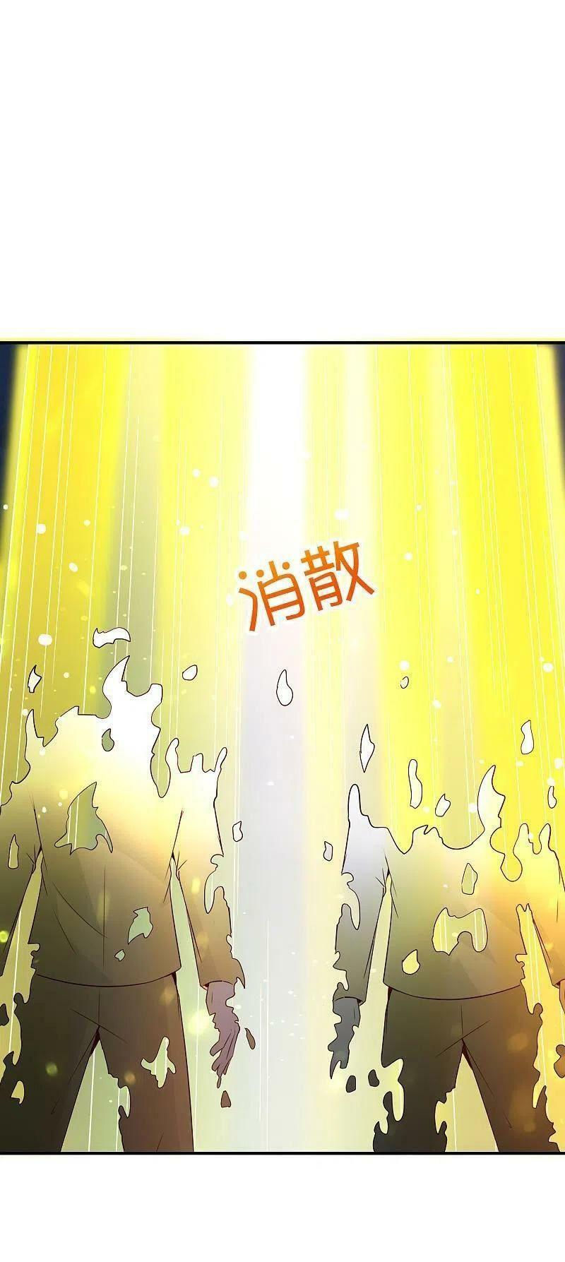 vòng bạn bè mạnh nhất của tiên giới chapter 148 27