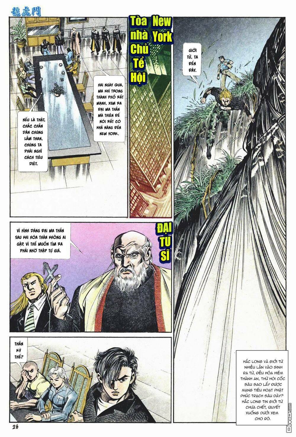 cựu tác long hổ môn chapter 1034 26