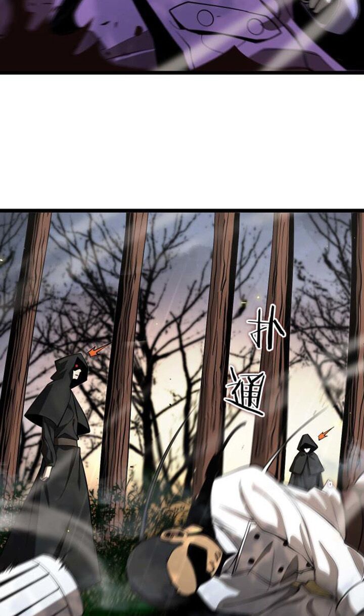 chư giới - tận thế online chapter 86 28