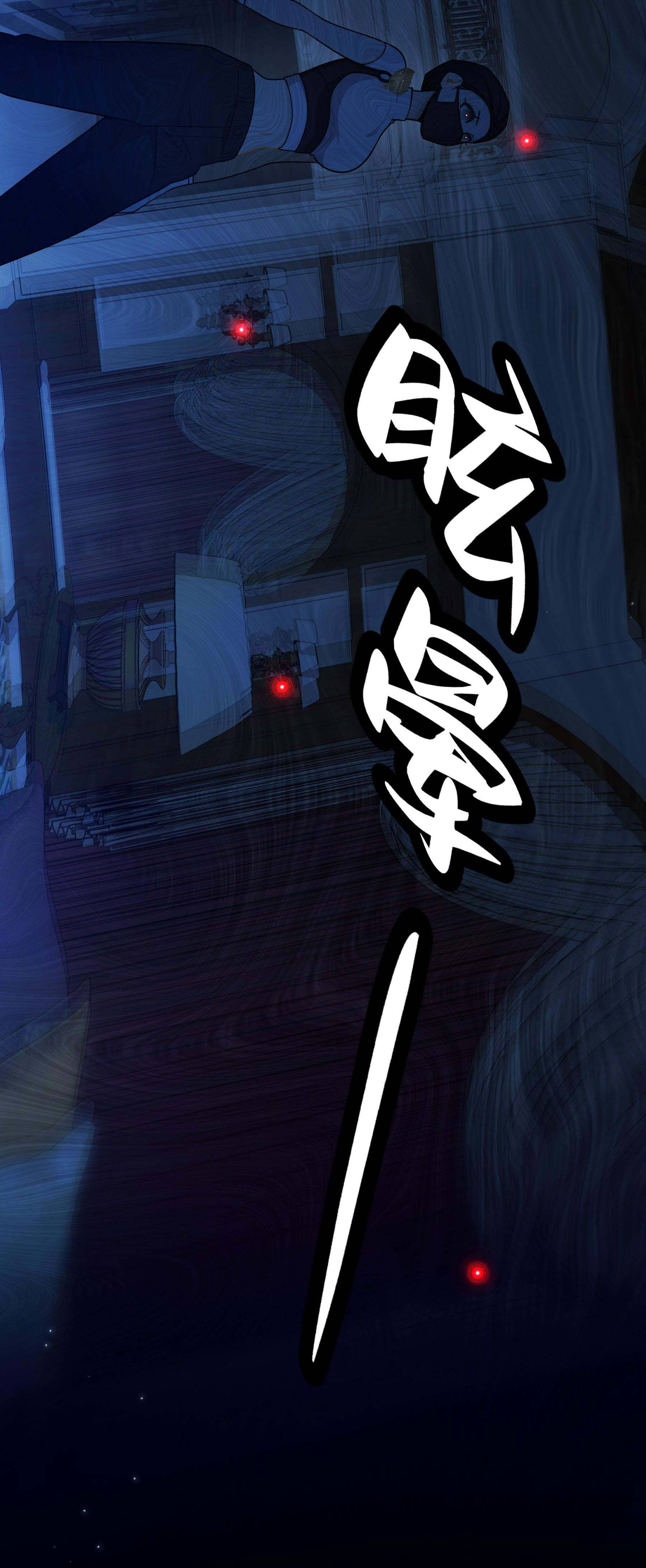 giam cầm em trong lòng bàn tay chapter 9 23