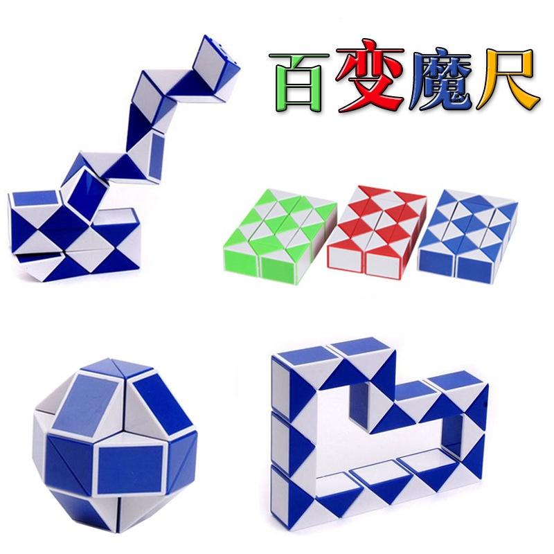 Đồ Chơi Rubik Con Rắn Ma Thuật Dành Cho Bé