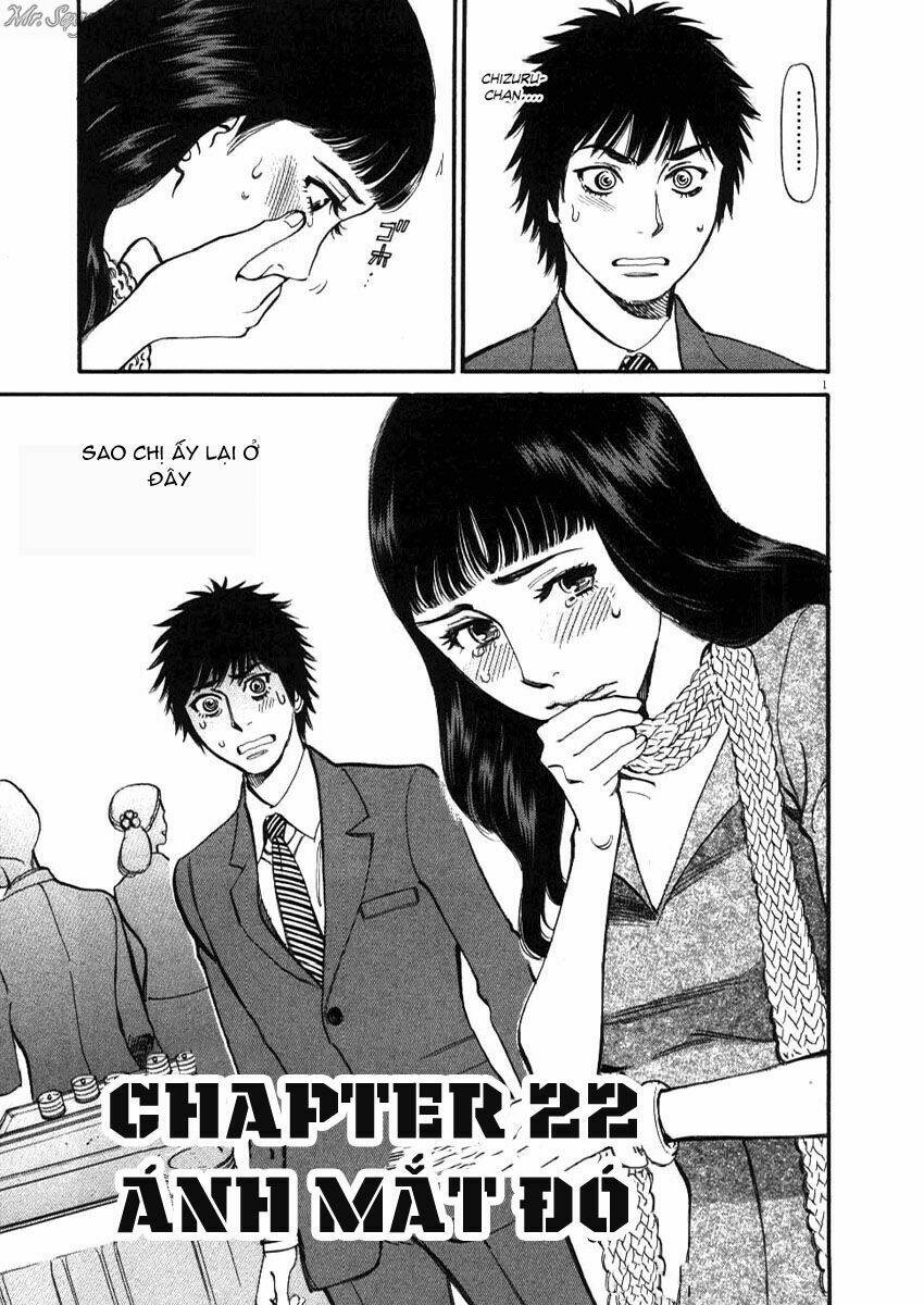 kono s wo mi yo chapter 22 1
