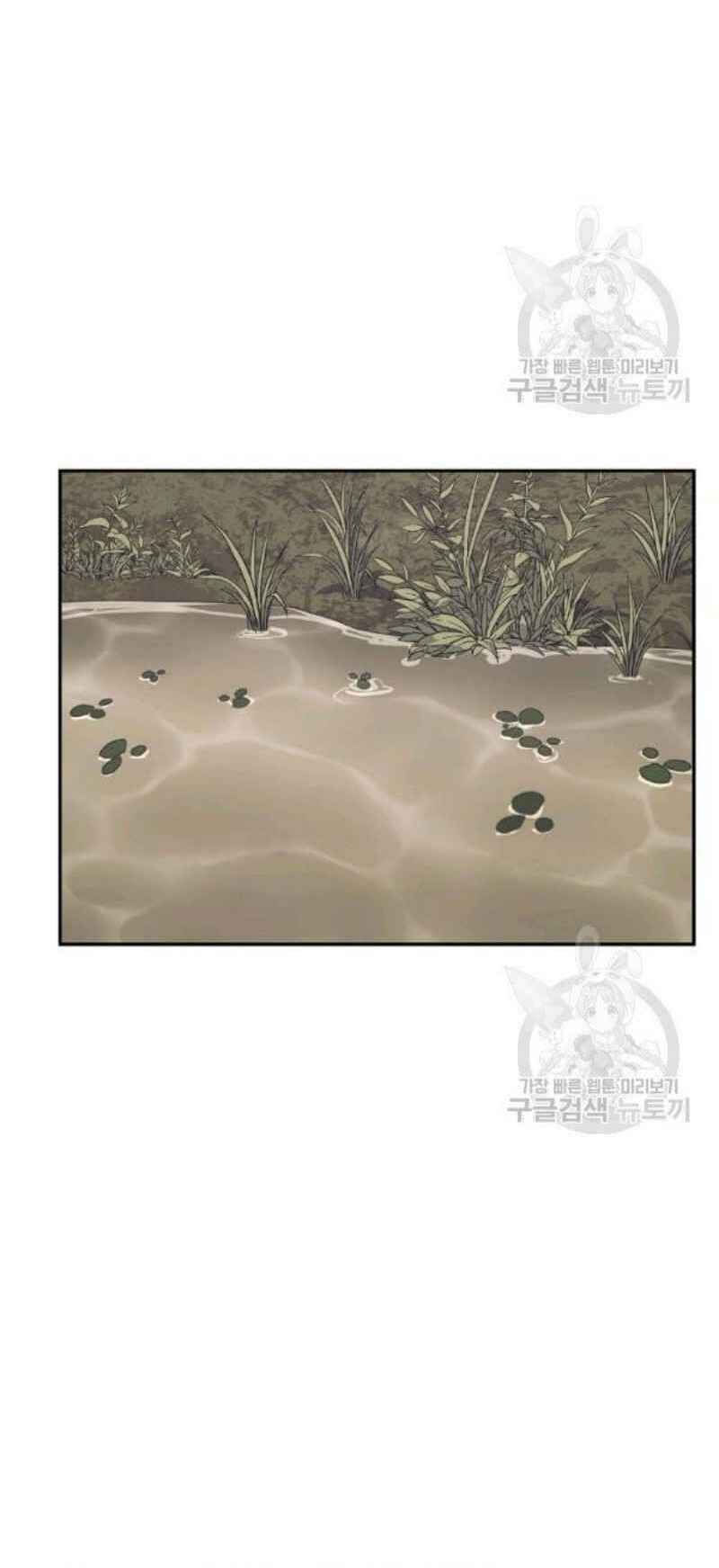 thiếu niên phương sĩ chapter 24 44