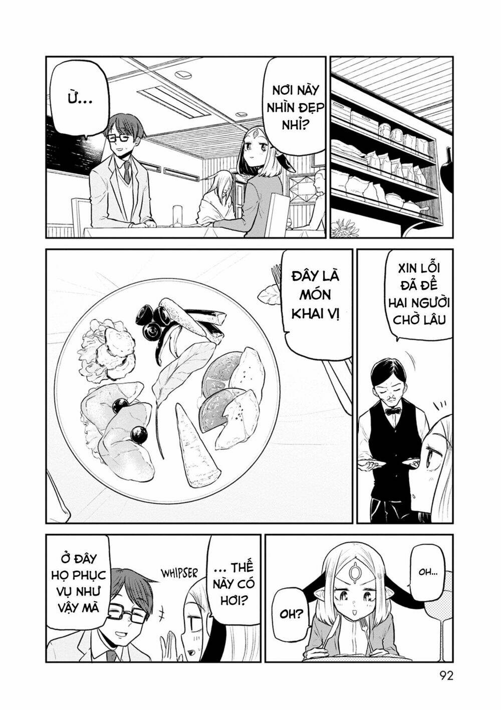 kumika no mikaku chapter 36 10