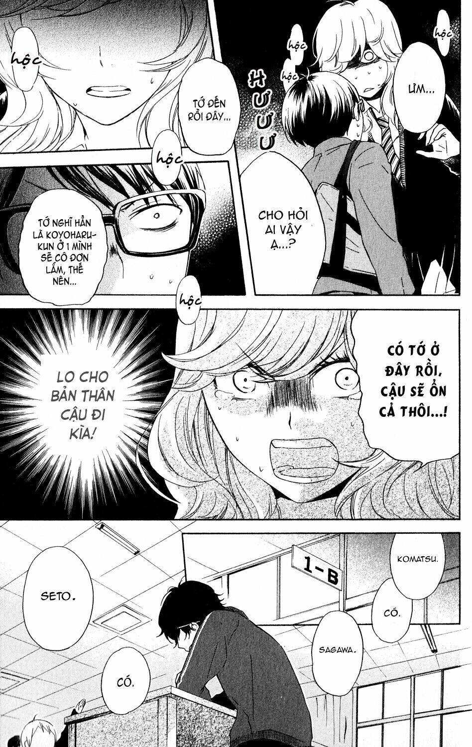 ootagawa junjou lovers chapter 4.5 28