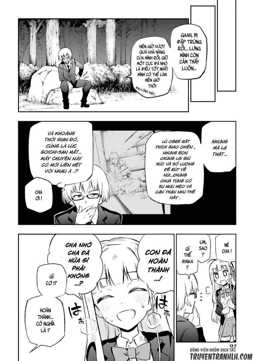 urami koi, koi, urami koi chapter 12 16