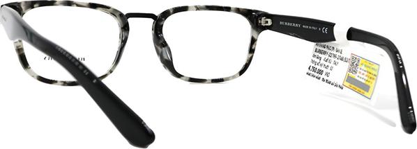 GỌNG KÍNH UNISEX BURBERRY B2279F 3748 (53-21-145)