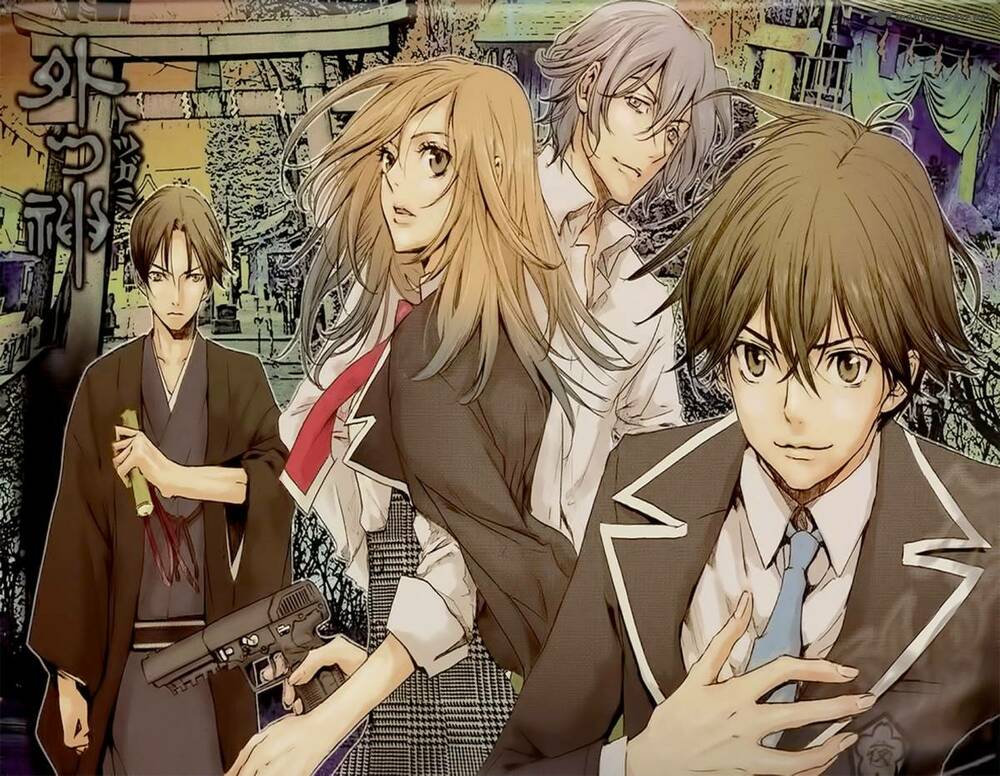 totsugami chapter 1 3