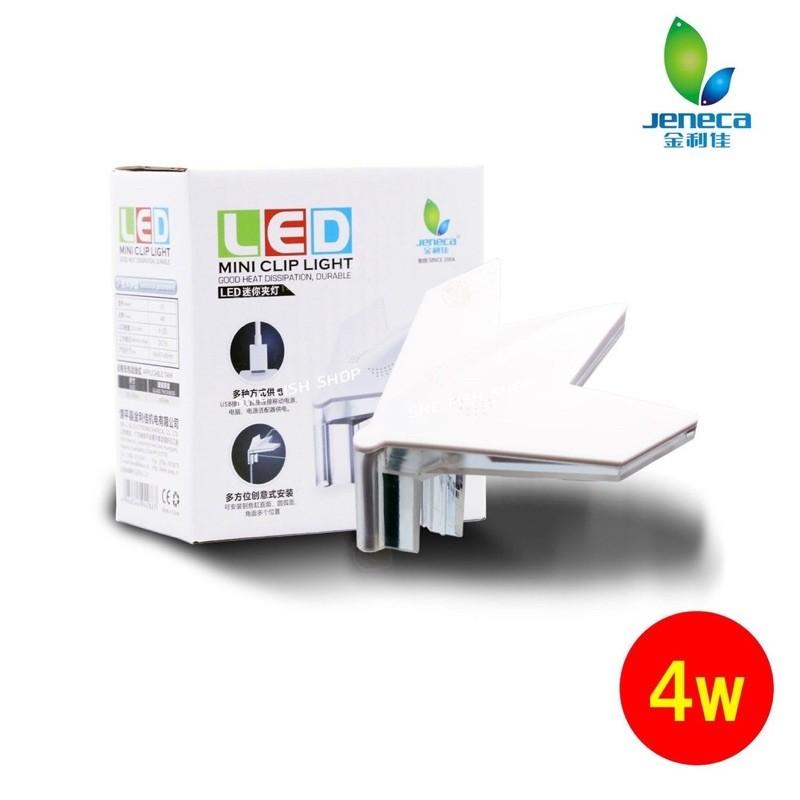 Đèn Led hồ cá mini Kẹp Góc Hồ Cá Chiếc Lá Jeneca X1