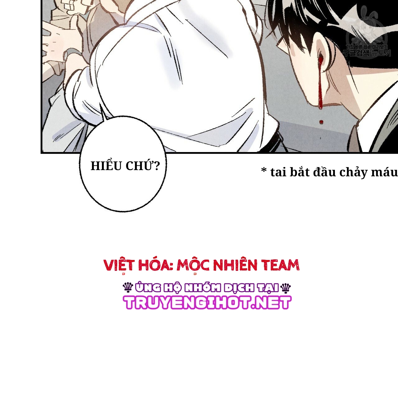 chịch anh bạn một cách hoàn hảo chapter 4 5