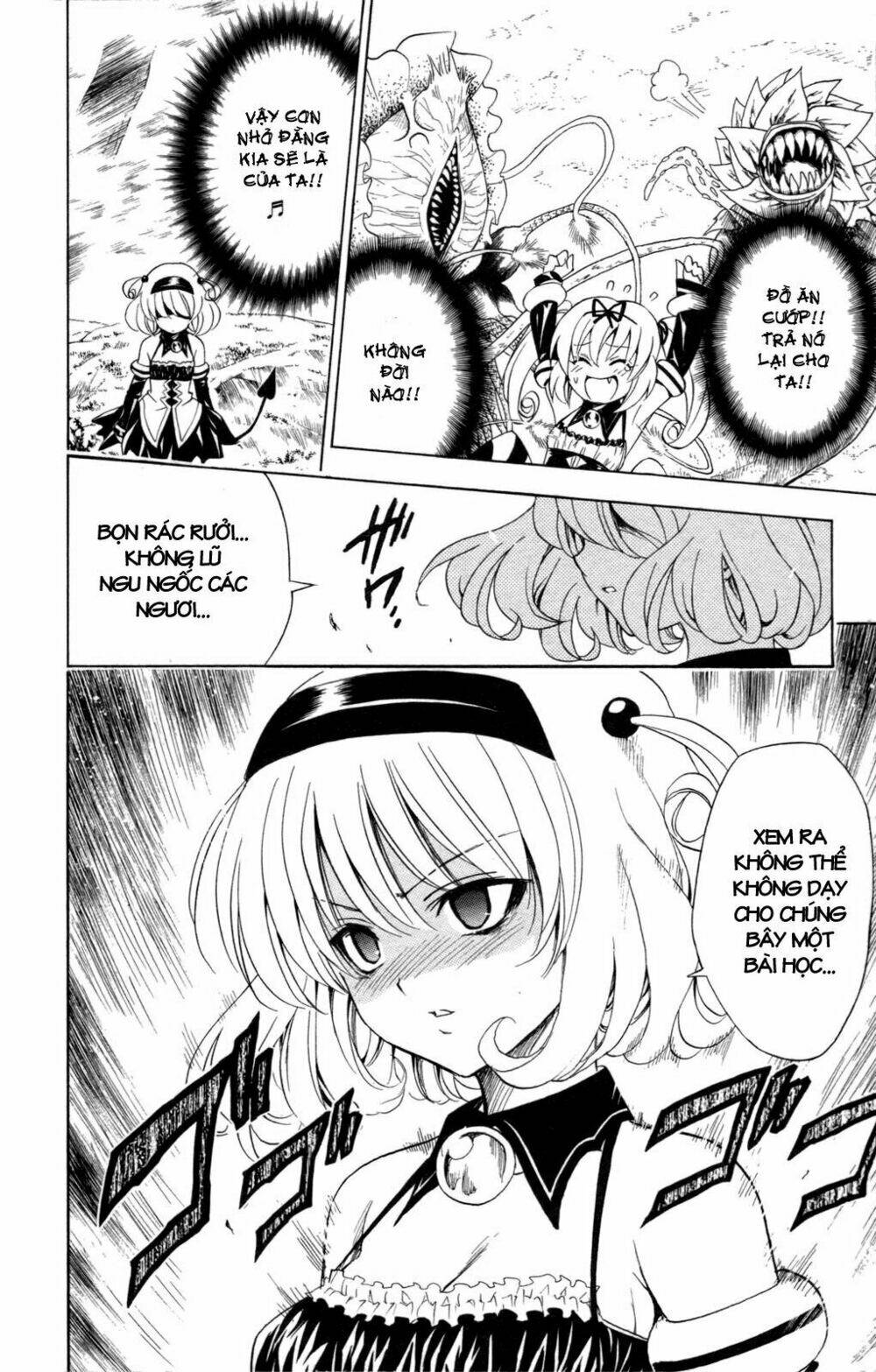 bọn tớ thích cậu! rito chapter 126 18