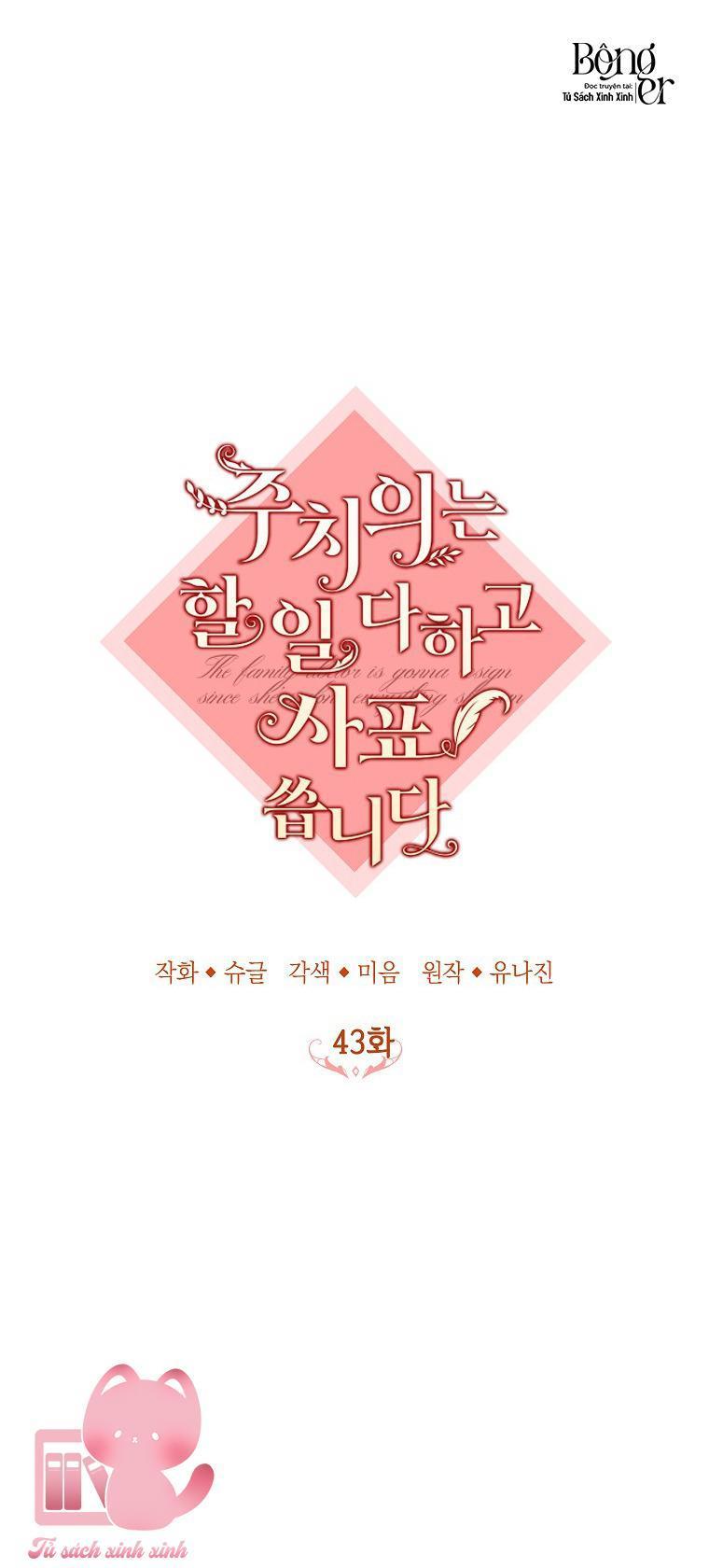 bác sĩ hoàn thành trách nhiệm rồi chapter 43 13