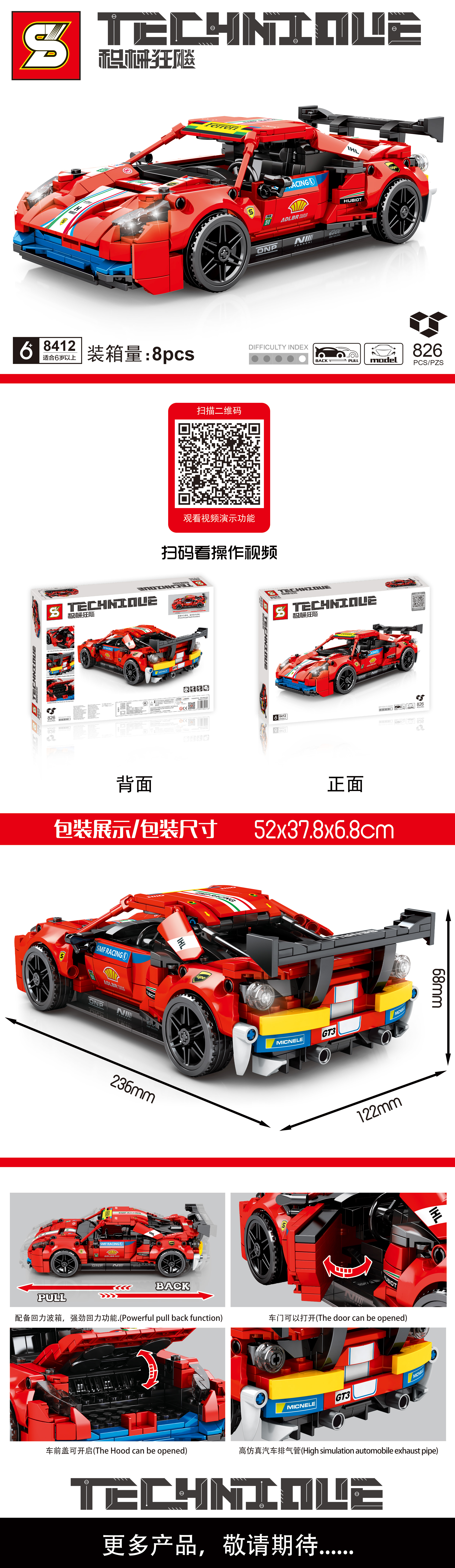 Đồ chơi lắp ráp mô hình xe kéo cót chạy đà Xe đua Ferrari 448 -  SY BLOCK SY8412