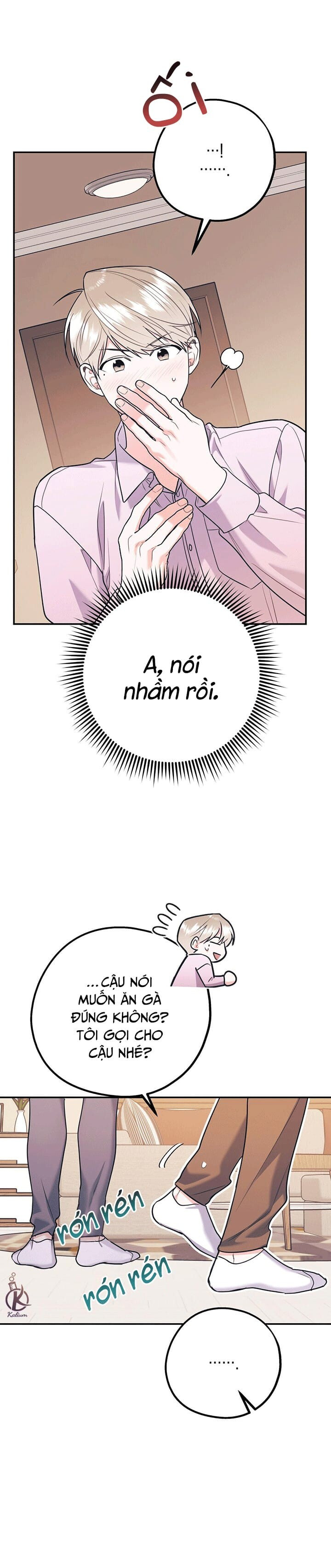 tôi với cậu không thể như thế này chapter 34.5 13