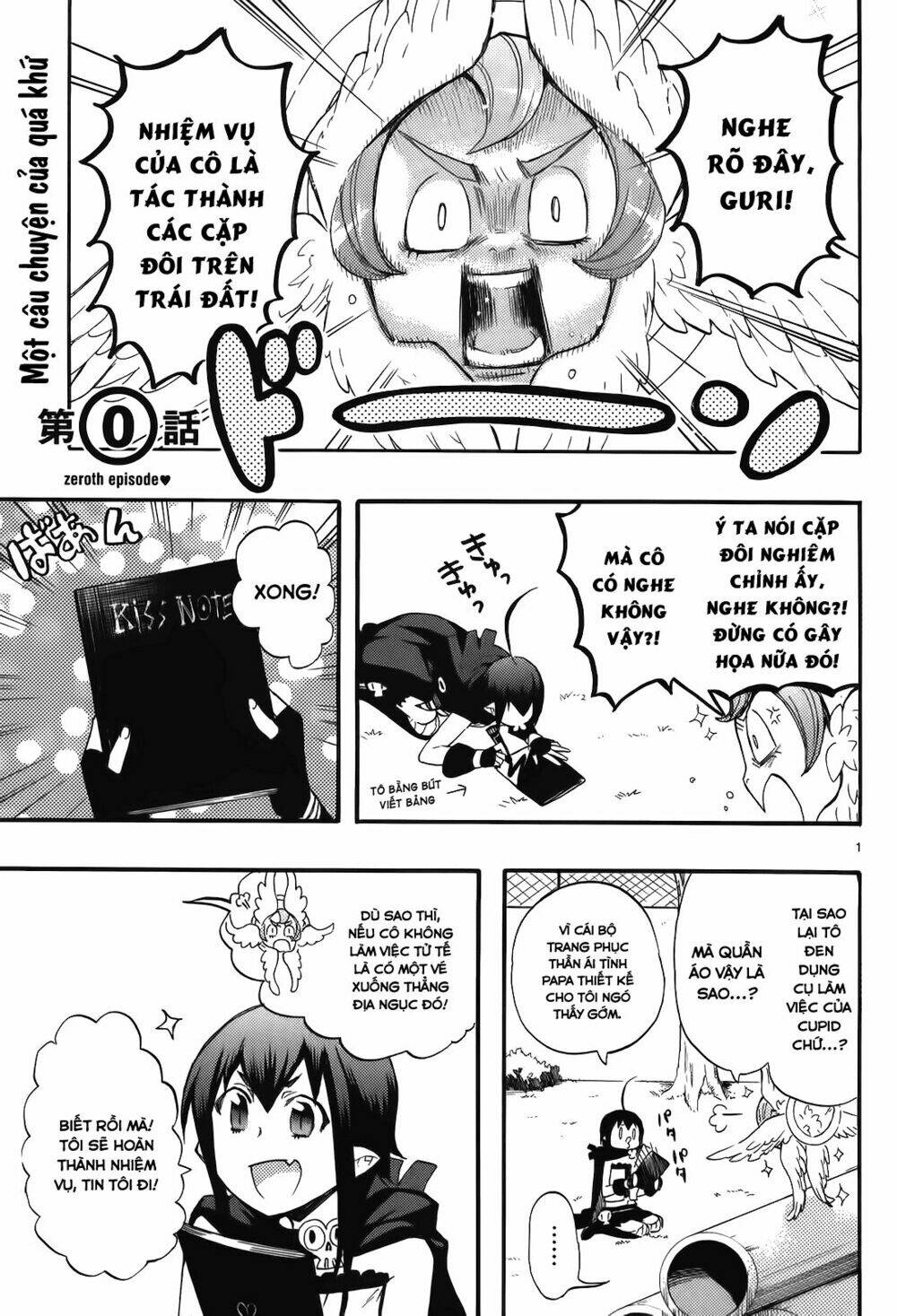 nụ hôn tử thần chapter 17.5 4