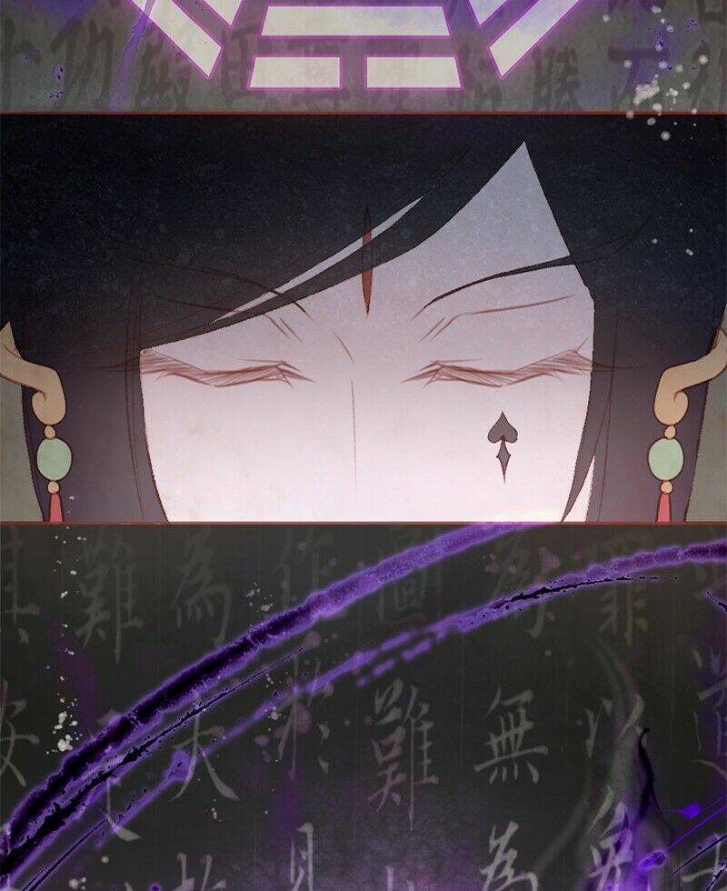 phantom paradise chapter 0 56