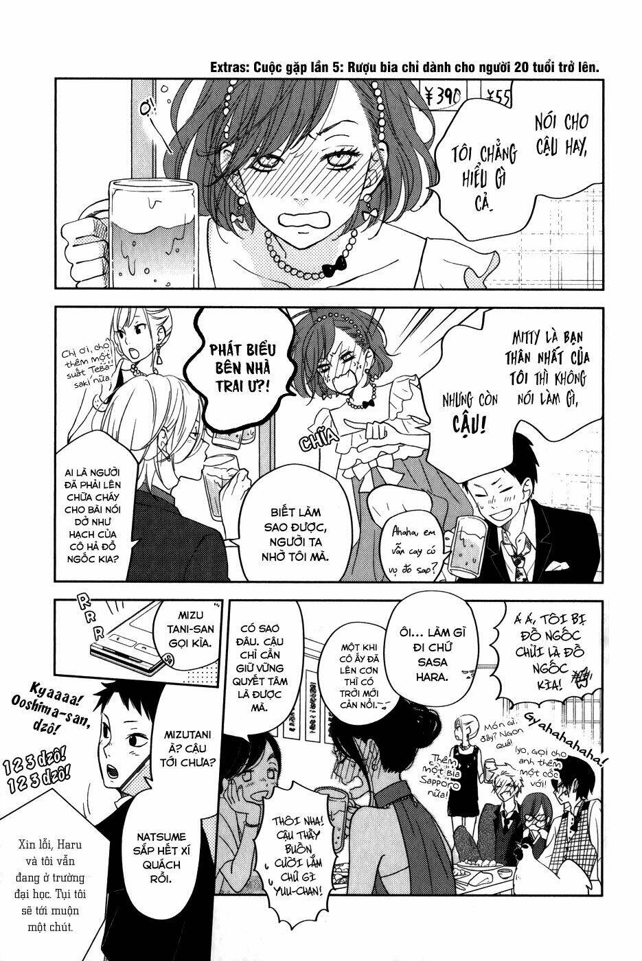 tonari no kaibutsu-kun chapter 52 49