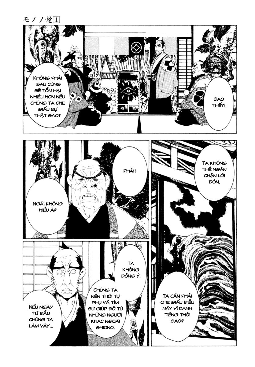 mononoke chapter 3 15