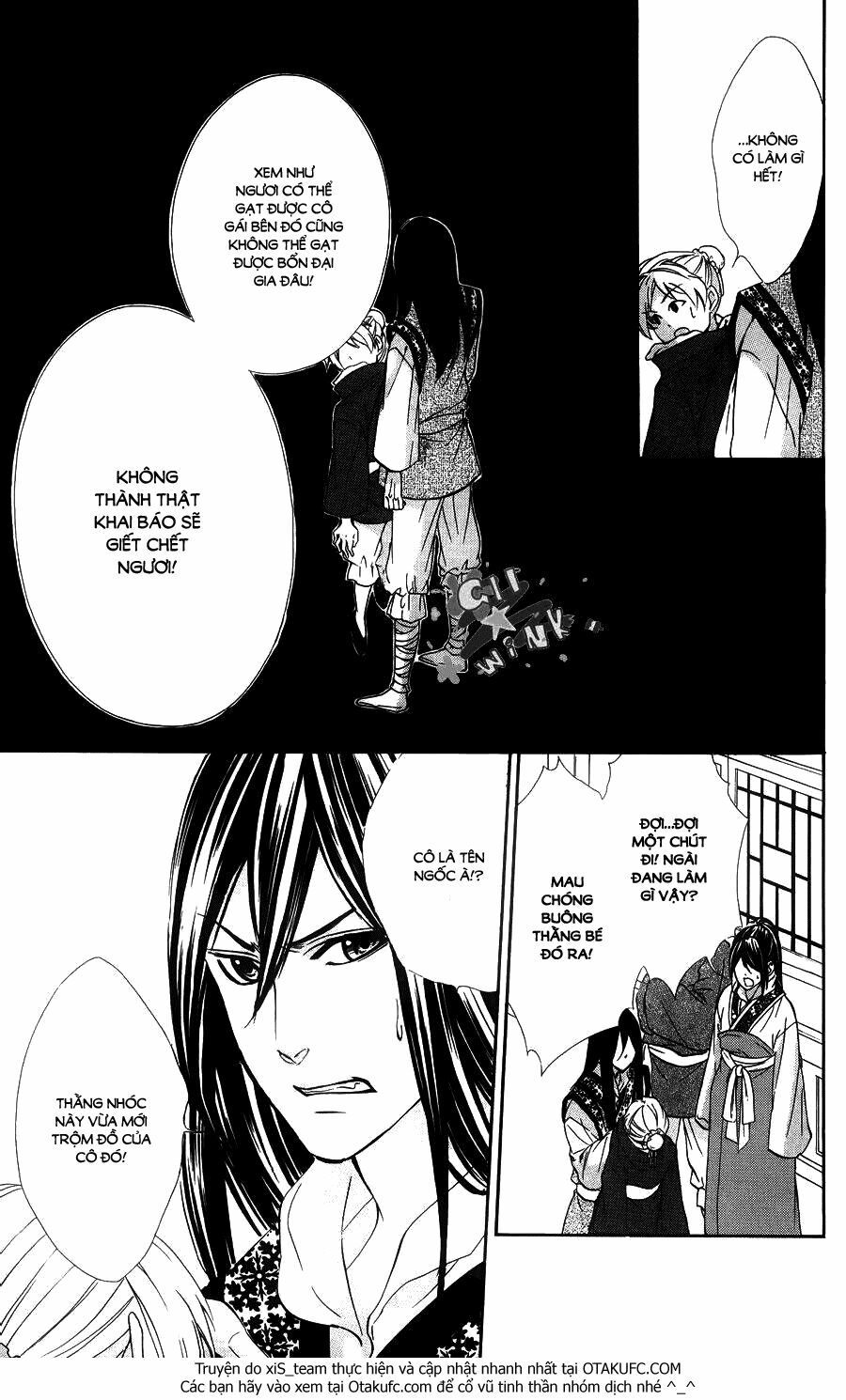 koyoi, kimi to kiss no chigiri wo chapter 7 16