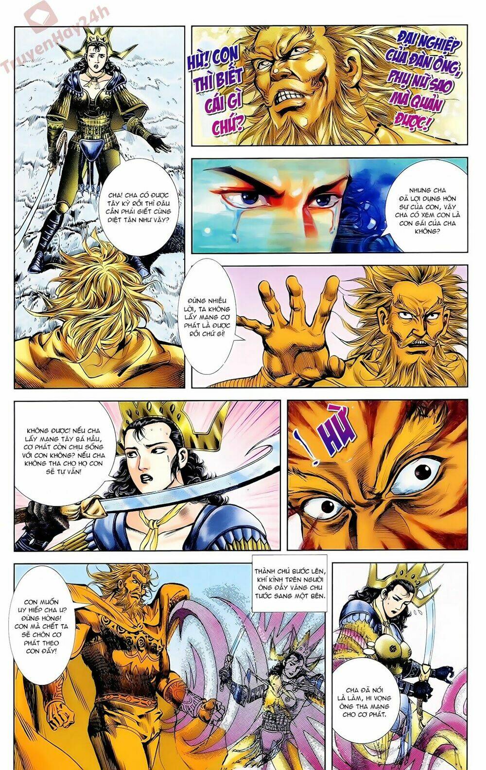 thiên tử truyền kỳ 1 - cơ phát khai chu bản chapter 62 17