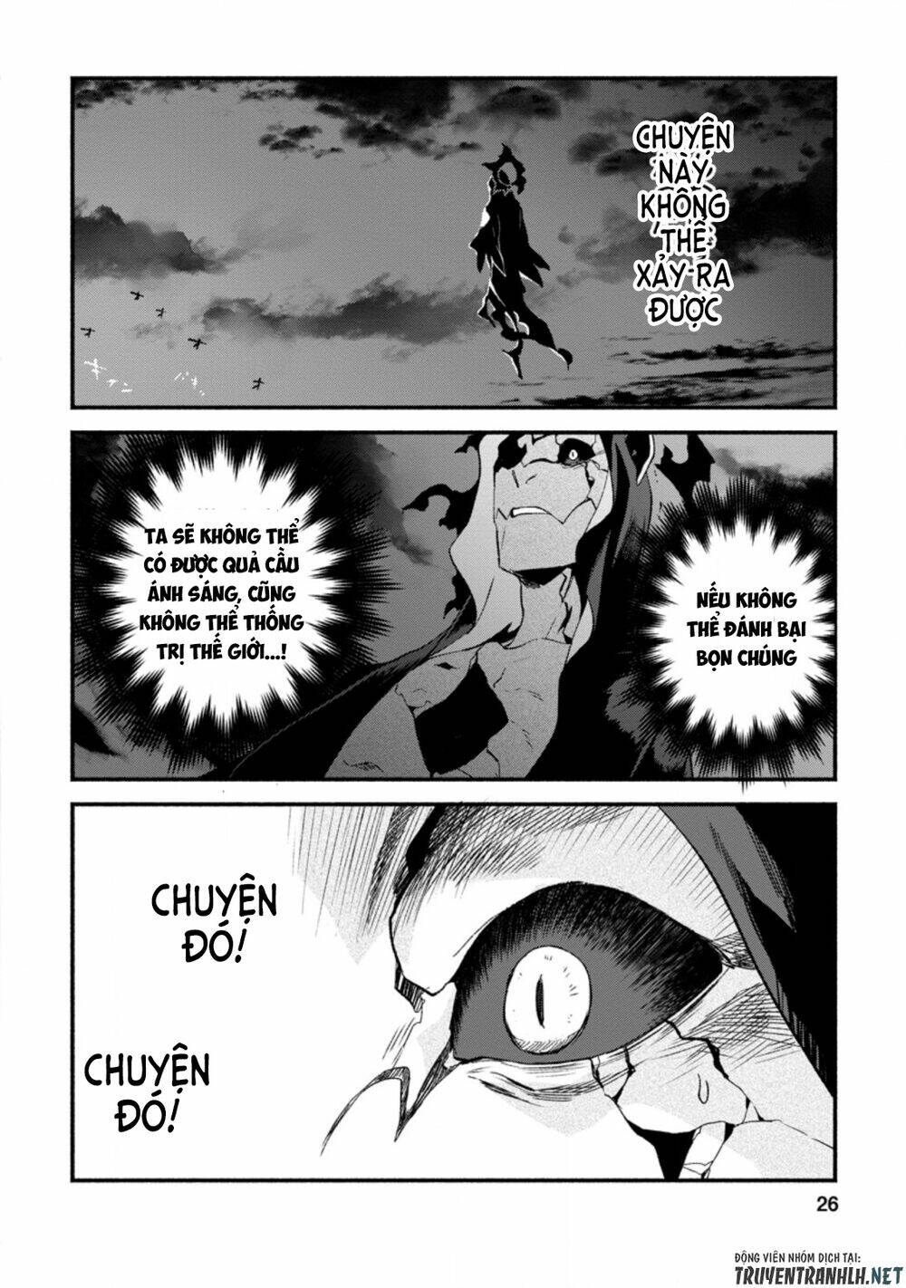 sono monban, saikyou nitsuki: tsuihou sareta bougyo ryoku 9999 no senshi, ou miyako no monban chapter 6.3 6