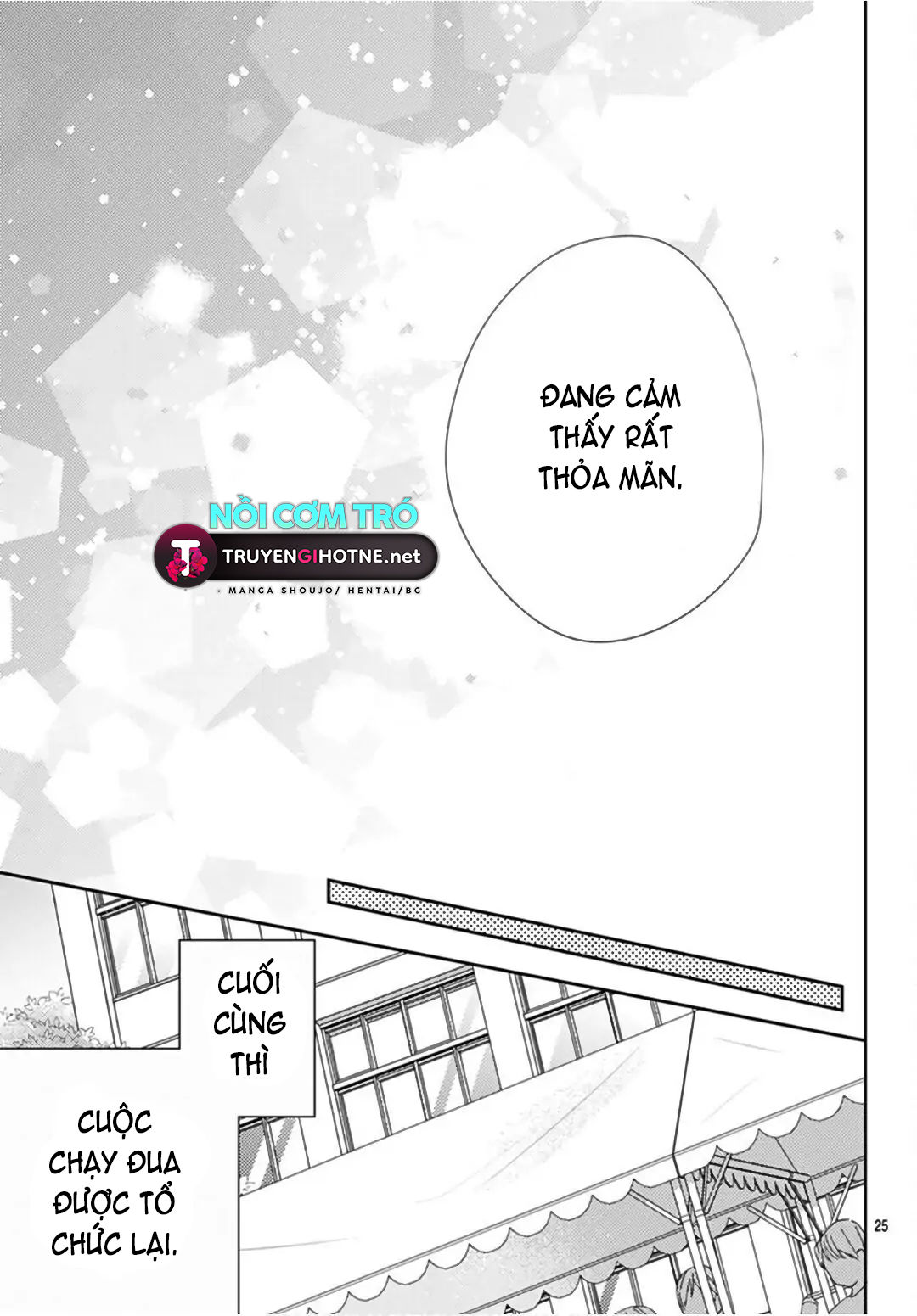 hayaku shitai futari chapter 24.2 12