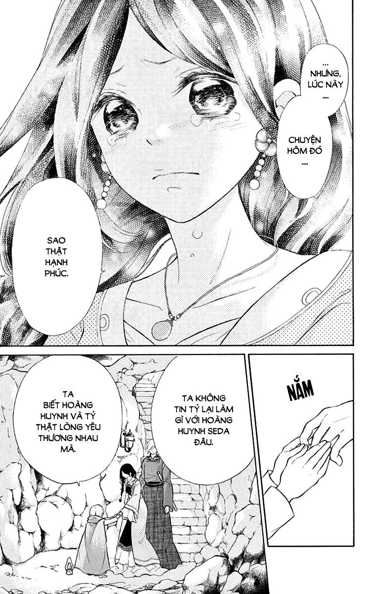 kagehime no konrei chapter 8 16