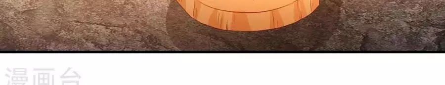 từ đây vương gia không thượng triều sớm chapter 86 13