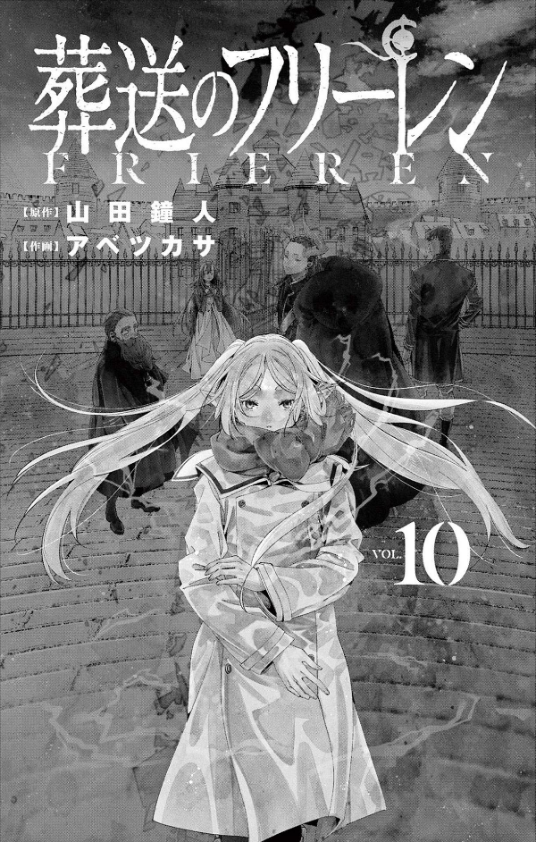 Sousou no Frieren 10 - Frieren: Beyond Journey's End 10