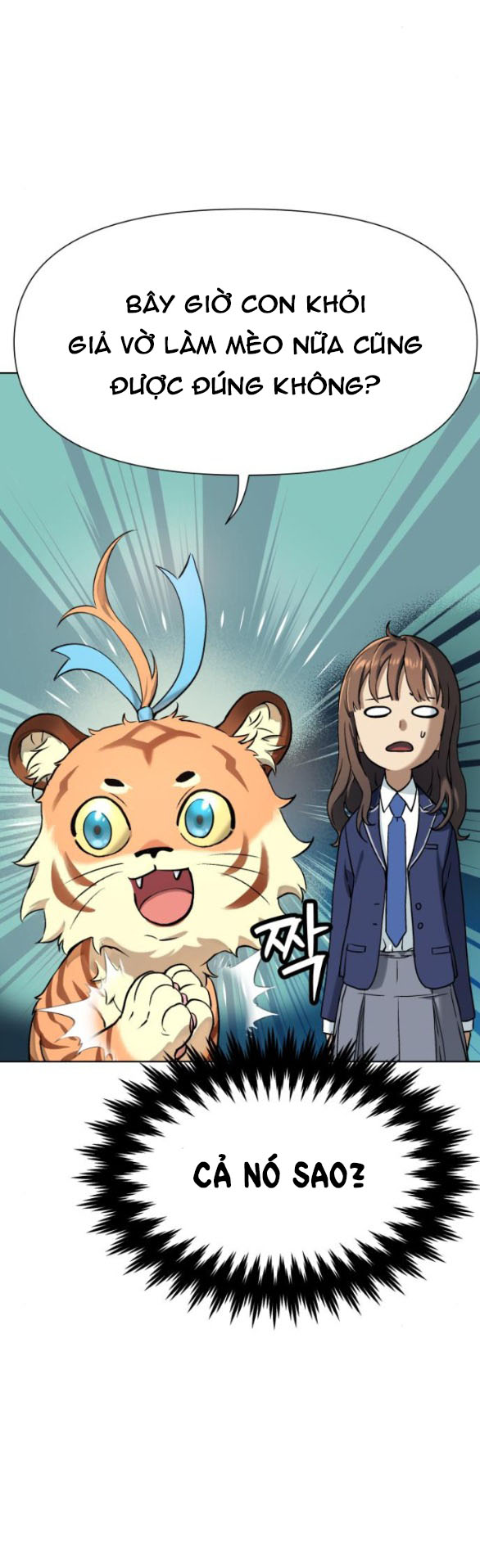 oh dangun chapter 5.1 11