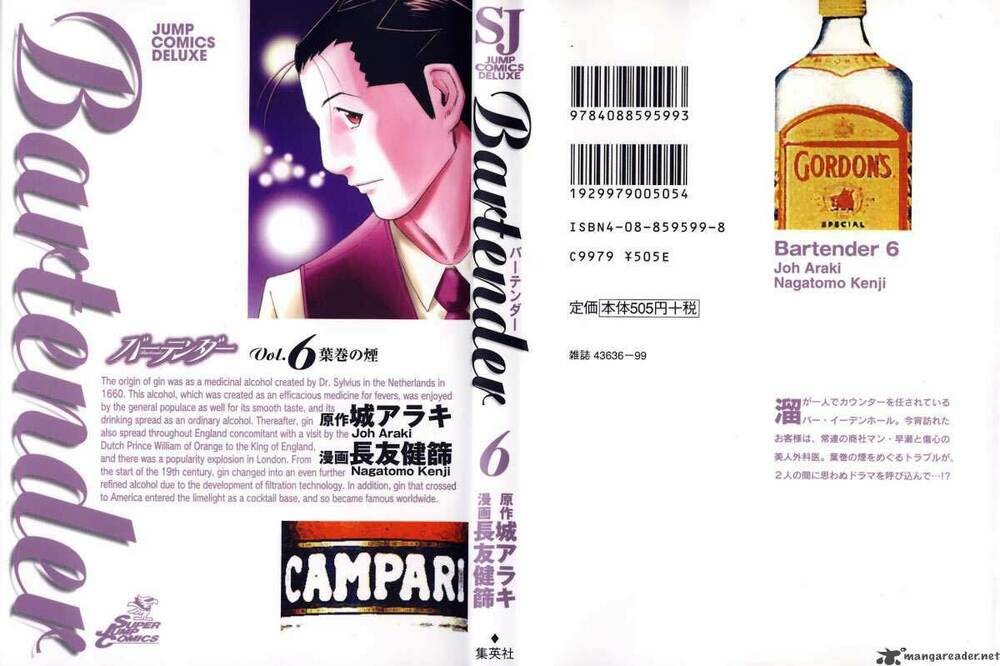 bartender chapter 40 1