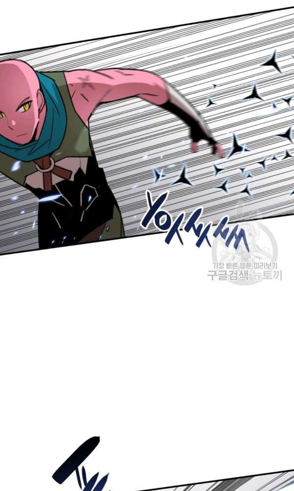 tôi là lính mới chapter 58 53