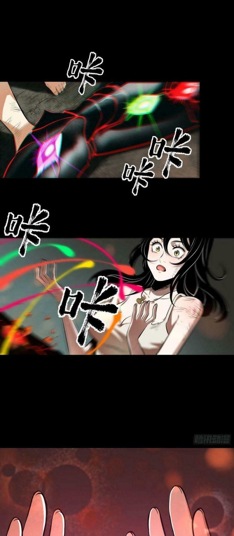 con quỷ đã sẵn sàng cho bữa tối ! chapter 84 40