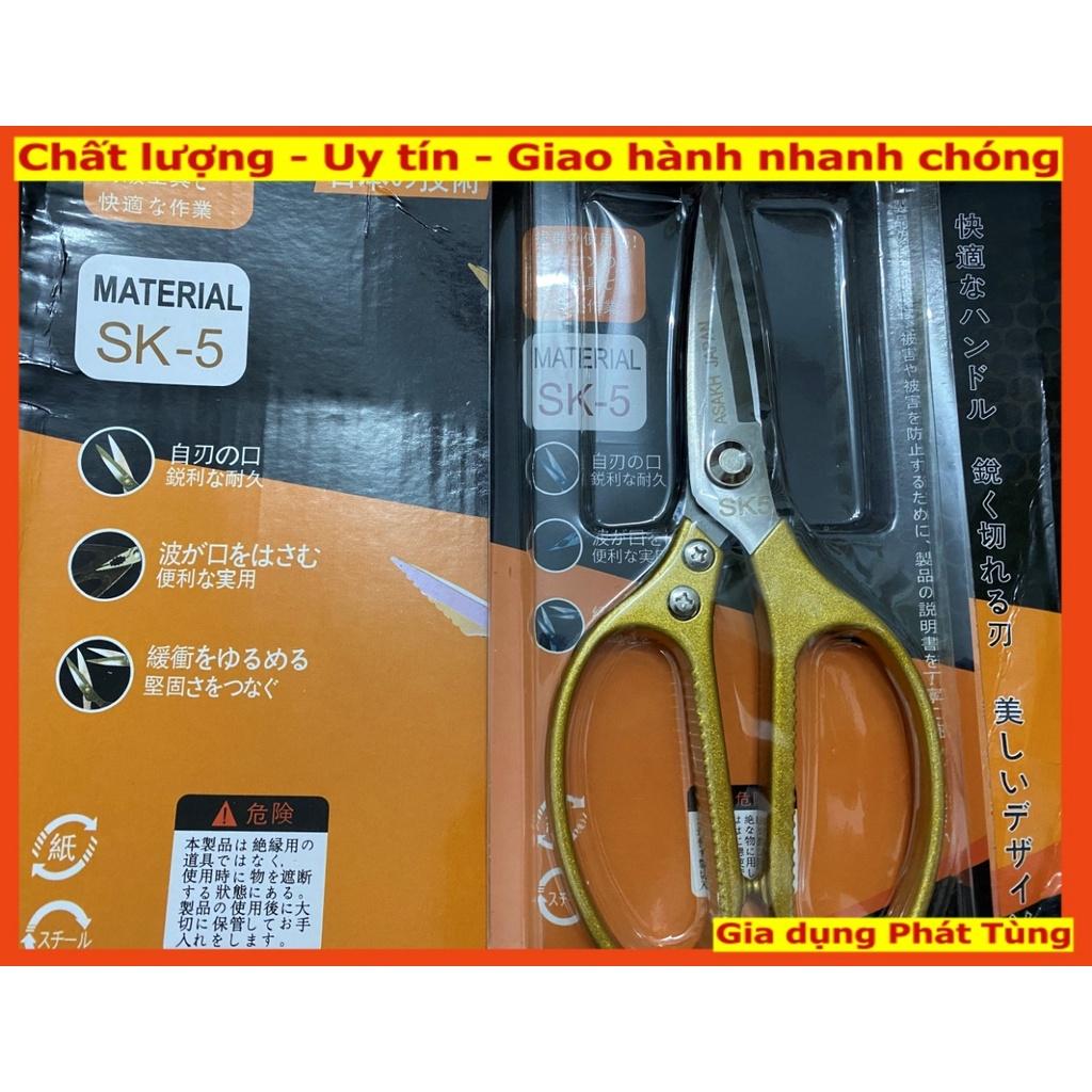 Kéo SK5 Cắt Gà, Làm Bếp , Kéo Nhật Đa Năng - Siêu bền, siêu sắc bén
