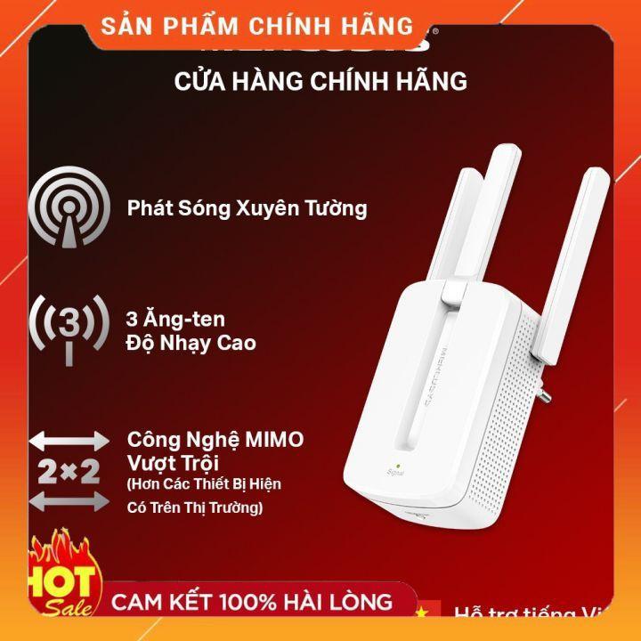 Bộ Kích Sóng Wifi Mercury MW310RE ️ 3 Anten Cực Mạnh - Hàng Chính Hãng