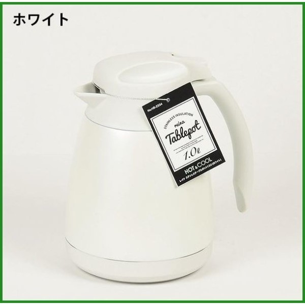 Bình nước giữ nhiệt Pearl Life 1000ml thân bằng thép không gỉ sơn phủ tĩnh điện - made in Japan