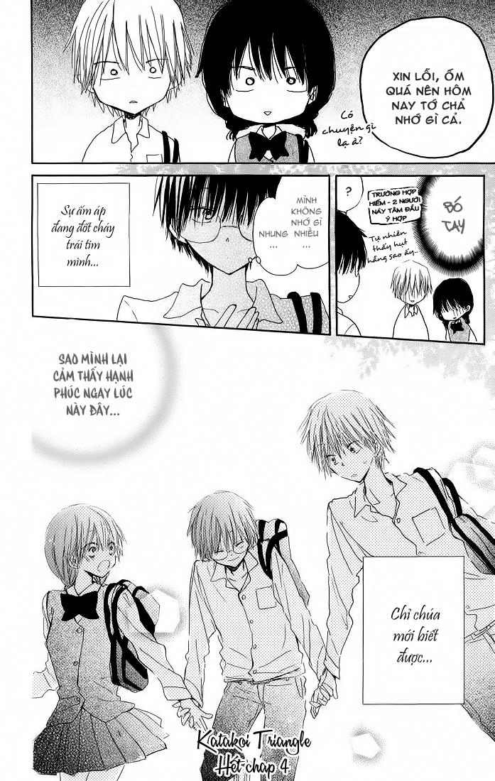 katakoi triangle chapter 4 31