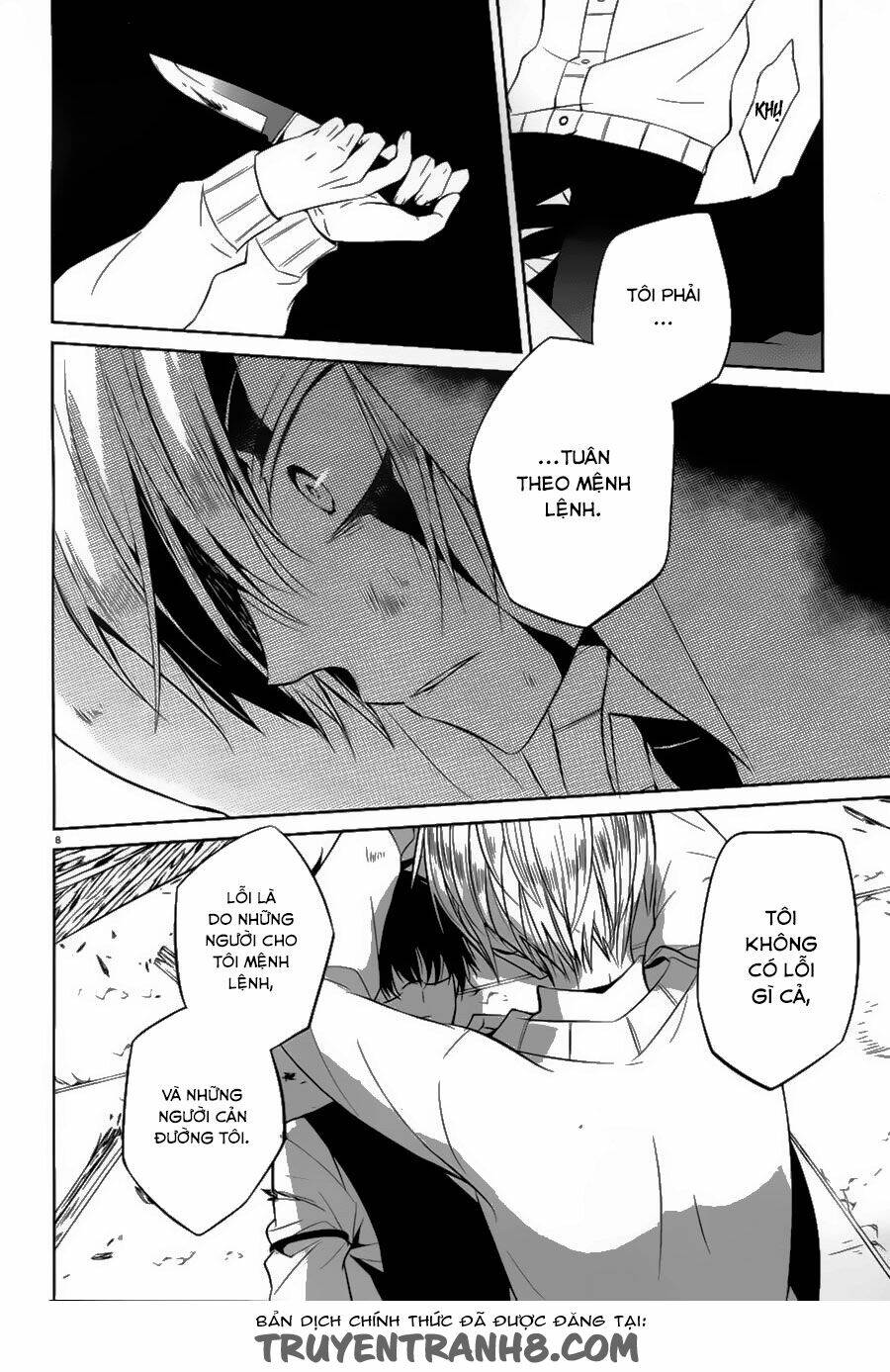 boku to senpai no tekken kousai chapter 13 8