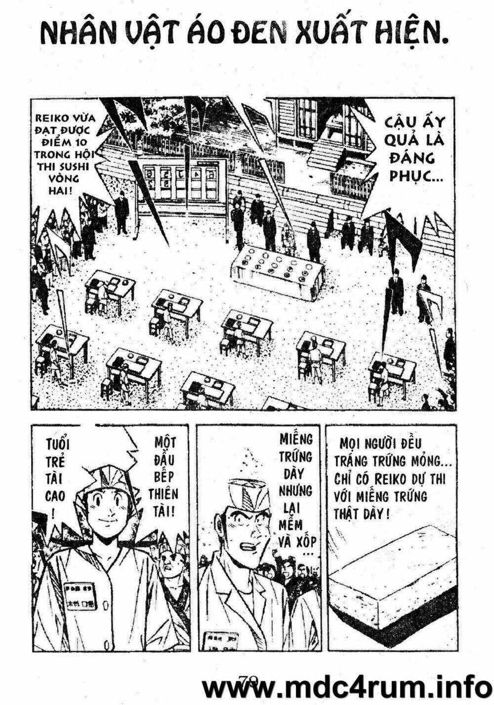 shota no shushi chapter 1.2 26