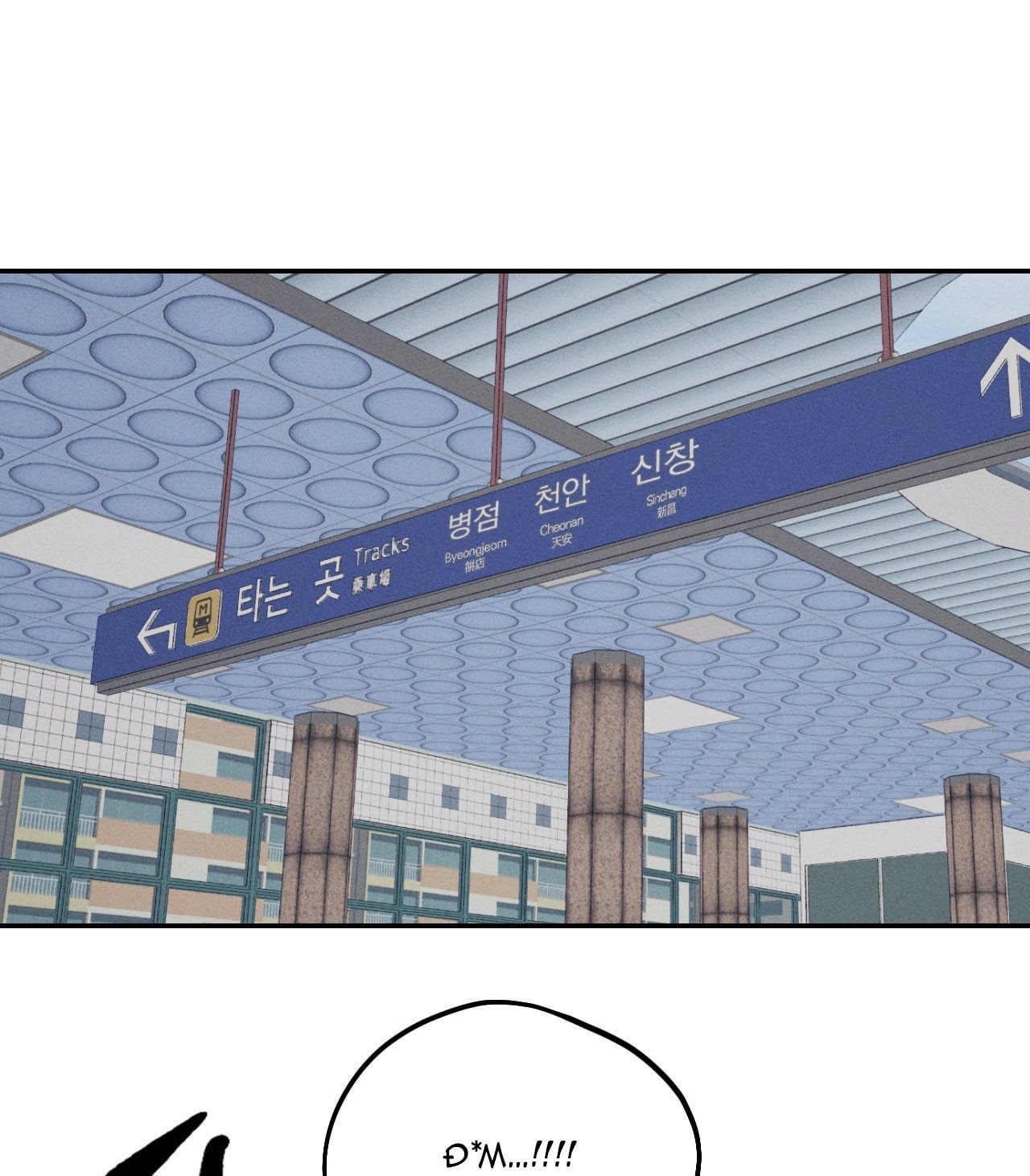 [18+] người đàn ông làm tình với quỷ chapter 1.1 29