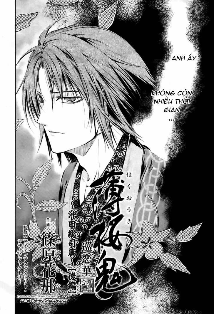 hakuouki chapter 2 1
