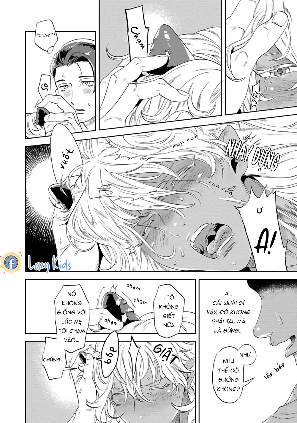 nanji ware wo kouryaku seyo chapter 1 25